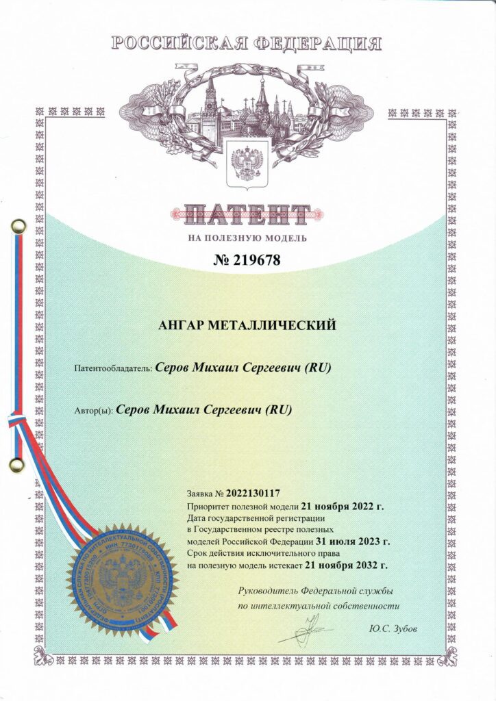 Металлические Гаражи - ангары склады от Сварга