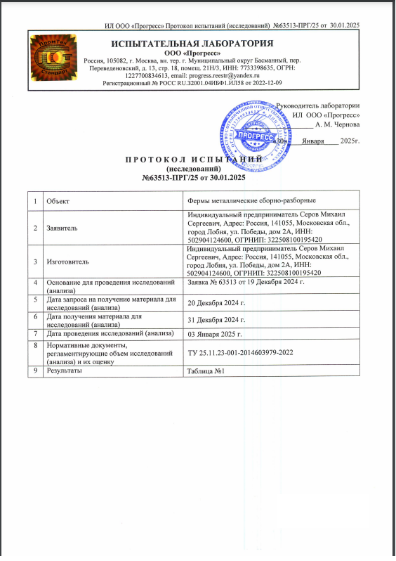 Металлические Гаражи - ангары склады от Сварга