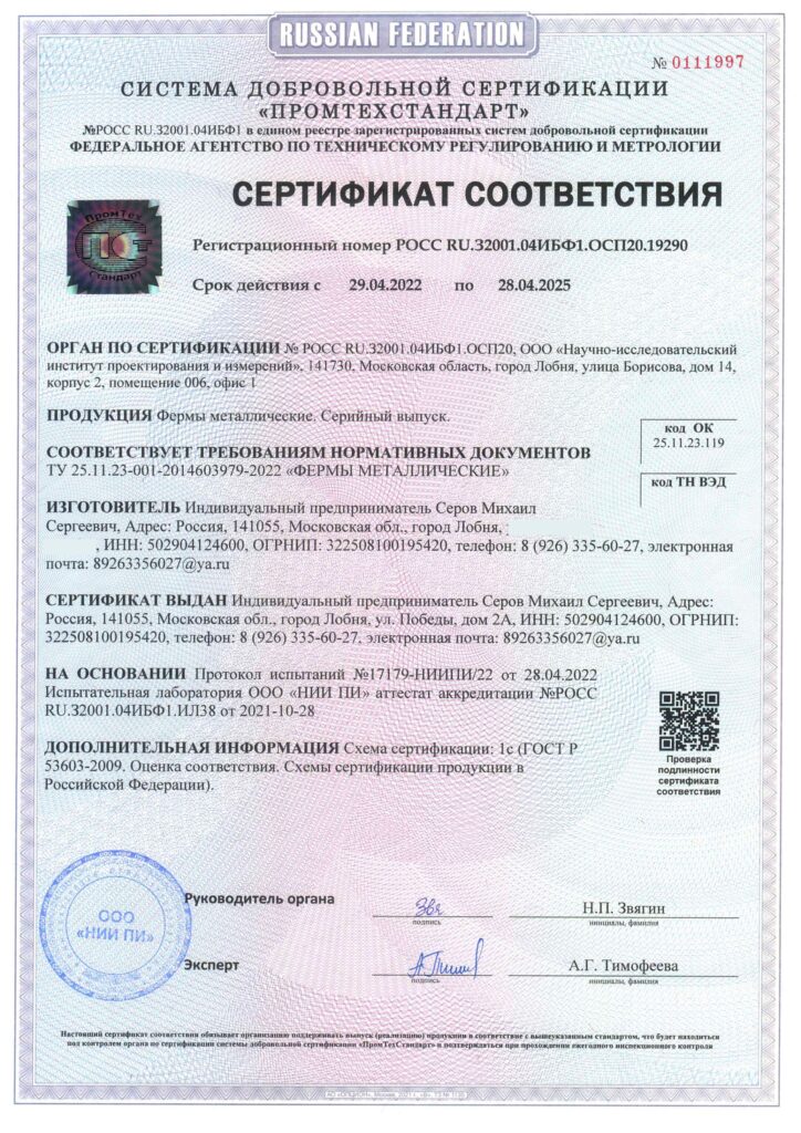 Металлические Гаражи - ангары склады от Сварга