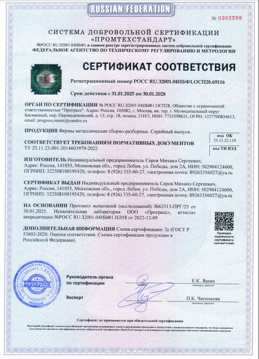 Металлические Гаражи - ангары склады от Сварга
